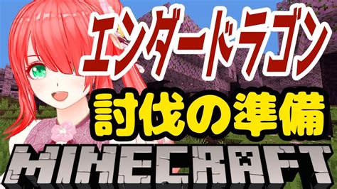 【参加型 マイクラ統合版】マインクラフト あそぶふらんっ💖【ふらんふらいぶ】苺谷フラン妃 Youtube