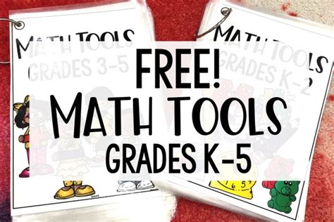 Free Math Tools for K-5 - Teaching with Jennifer Findley