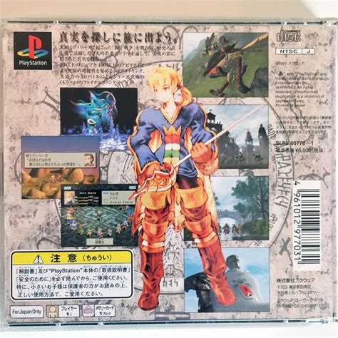 Final Fantasy Tactics Ps1 Japan Import Retrobit Game