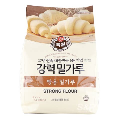 Beksul Wheat 100% Strong Flour 2.5kg