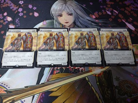 122 Mtg 団結のドミナリア 白 2マナ 拡張アート Non Foil ×4 新ベナリアの守護者 4枚セット Dmu白｜売買された