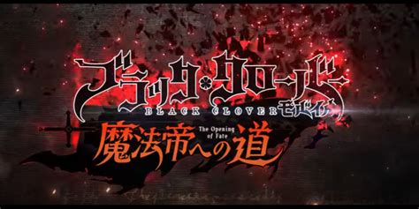 Black Clover The Opening Of Fate A Brand New Mobile Rpg Adaptation Of