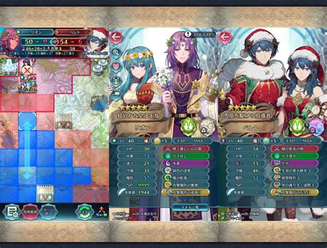 【feh】比翼バレンタインリオン対策ってどうすればいい？？ どのコンテンツでも固定ダメージ反撃不可行動終了全部強くてヤバすぎだ ファイアー