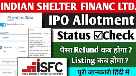 India Shelter Finance Ipo Allotment Status How To Check Listing Date