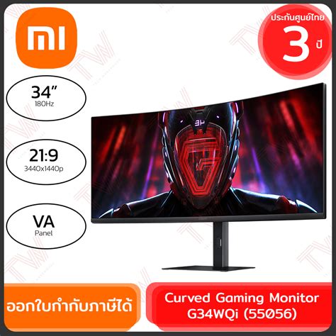 Xiaomi Curved Gaming Monitor G34wqi 34 55056 จอคอมพิวเตอร์เกมมิ่ง