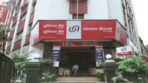 Union Bank of India SO Interview Call Letter 2025 Download Link Out at ... 