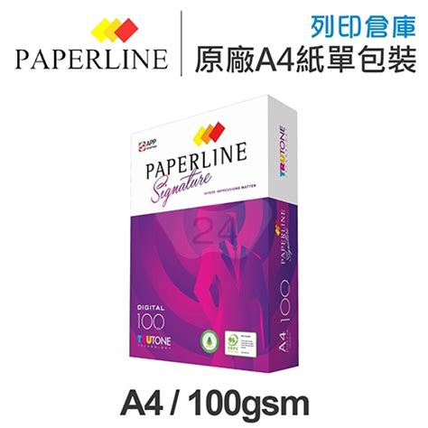 A4 影印紙 100g 100磅｜office24列印倉庫 專售各廠牌碳粉匣、墨水匣、補充墨水、連供墨水、環保碳粉匣、原廠碳粉匣、原廠墨水