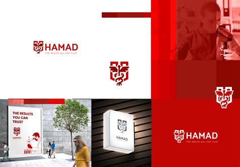 Hamad Medical Laboratory Logo Design On Behance