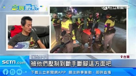 持毒逃逸遭逮！男斷腿控警執法過當喊告 警：是自己跌倒 社會 三立新聞網 Setn