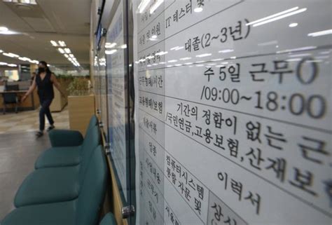 연장 근로시간 쌓아 한달 휴가 간다주52시간제 개편 시동 중앙일보