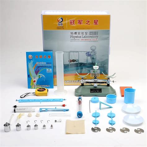 Mechanics Experiment Box educational equipment laboratory equipment set ...