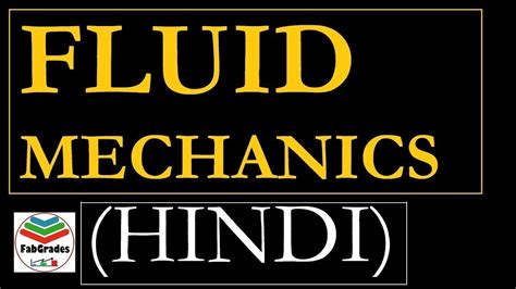 Lec 23 Fluid Mechanics In Hindi Fm Hydraulics GATE ESE IES SSC JE