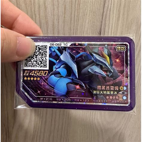 正版台版ga Olé Legend 傳說第2彈第六彈5星卡 五星卡 暗黑酋雷母 闇黑酋雷姆z招式 蝦皮購物