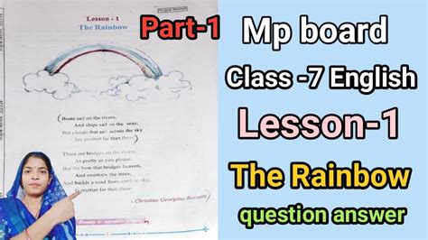 Mp Board English Reader Class 7 Lesson 1 The Rainbow Questions