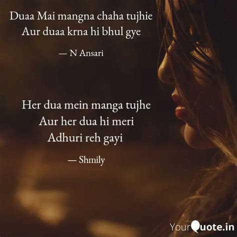 Duaa Mai Mangna Chaha Tuj Quotes Writings By Duaa Emaan Yourquote