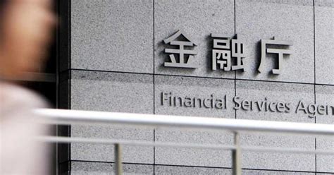 損保大手4社が金融庁に報告 カルテル疑惑、対象取引先は100社超か 産経ニュース