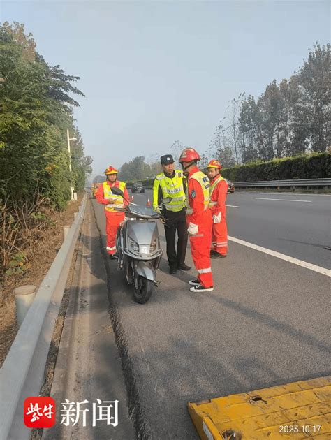 老人骑行误上高速 民警暖心帮助并普法教育 丁堰 高速公路 家属