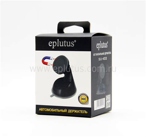 Eplutus