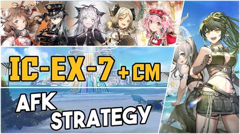 Ic Ex 7 Challenge Mode Afk Strategy 【arknights】 Youtube