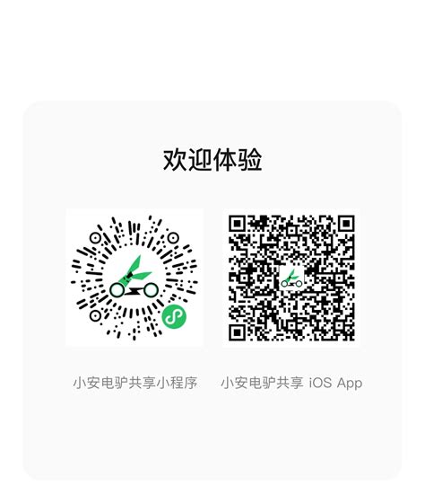 多端框架 X 小安科技｜一站式开发小程序与 App，服务商业务更具竞争力！ 微信开放社区