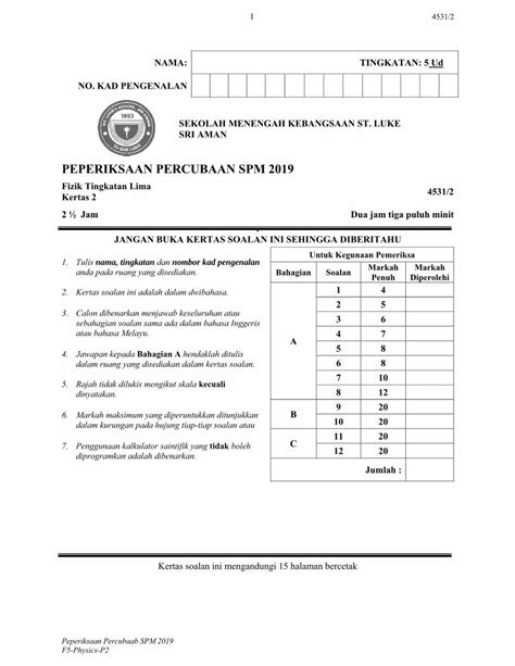 PDF PEPERIKSAAN PERCUBAAN SPM 2019 Sarawak Physics K2 Fizik