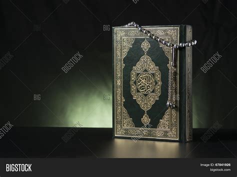 Islamic Holy Book Image And Photo Free Trial Bigstock