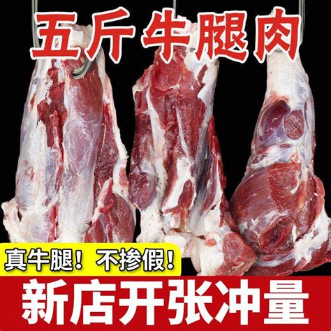 你知道吗？牦牛肉和普通牛肉有这些不同！