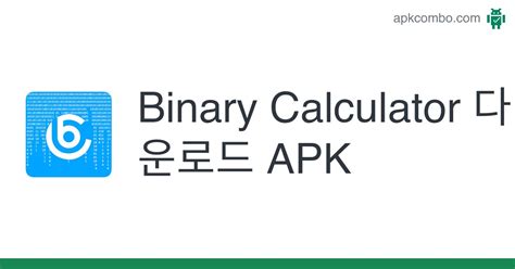 Binary Calculator Apk Android App 무료 다운로드