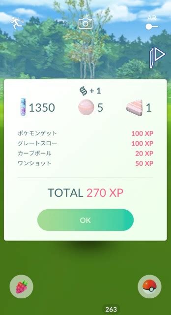 【ポケモンgo】砂3倍！ 帰ってきた御三家コミュデイ！ 激アツだったツタージャのコミュニティデイの成果報告 ラプラス大好きトレーナーの