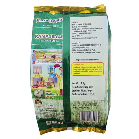 Ramajeyam Idli Rice 1kg Mr Pasir Ris Minimart