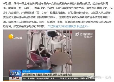 在地铁上拿出索尼 Ps5 打发时间是否算一种炫富行为？