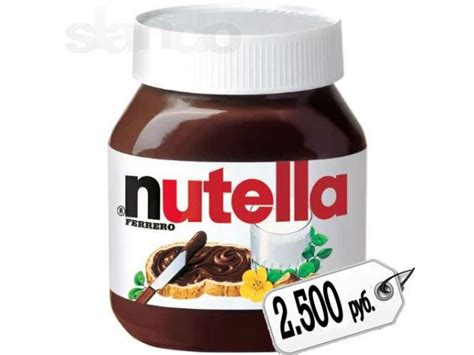 Nutella 5 кг (Нутелла) в Москве / Купить, узнать цену на сайте ...