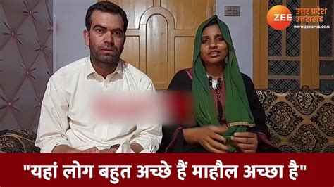 Anju Made A Big Disclosure About Her Marriage With Nasrullah Watch