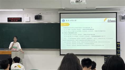 2023年自动化专业开展优秀学长学姐学业分享交流会 计算机科学与信息工程学院