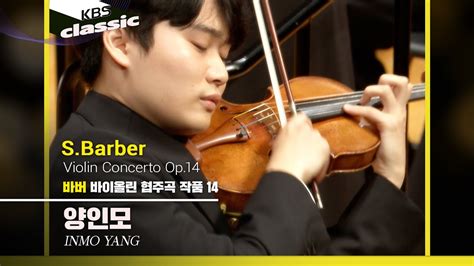 Inmo Yang S Barber Violin Concerto Op Kbs Youtube