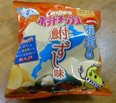 おばさんの料理教室no2788 鮒鮨を使ったポテトチップス おばさんの料理教室