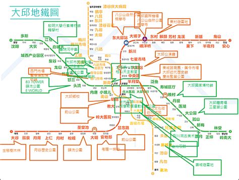 【韓國｜大邱】2023大邱最新地鐵圖 三條線超過40個地鐵沿線景點推薦！安排行程必備工具圖、自由行再也不迷路！ 果子的腳印ryans