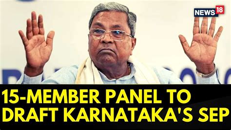 State Education Policy Karnataka Panel To Draft Karnatakas Education