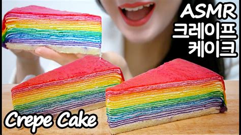 Asmr Rainbow Crepe Cake 크레이프 케이크 리얼사운드 먹방 Soft Eating Sounds No