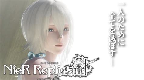 【声優vtuber】最終回 完結編 ニーア レプリカント『nier Replicant』実況プレイ Youtube