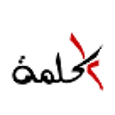 Stream yalla goal music | Listen to songs, albums, playlists for free ...