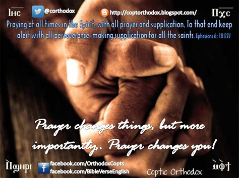 Coptic Orthodox: Prayer and Supplication Verse and Quote