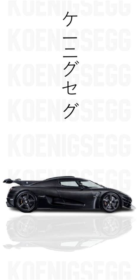 Koenigsegg Luxury Car Aesthetic Car Organization Sports Cars