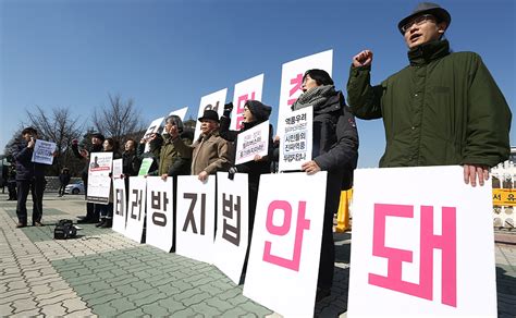 테러방지법 반대 구호 외치는 시민단체 포토 민중의소리