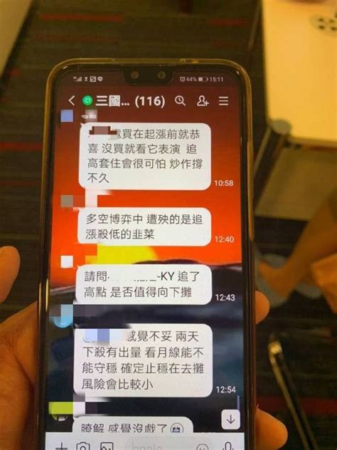 投資獲利沖昏頭 行員與蘆竹警聯手阻詐 桃園電子報 Line Today