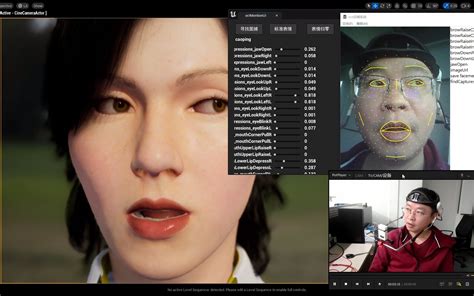 Metahuman自定义面捕表情捕捉