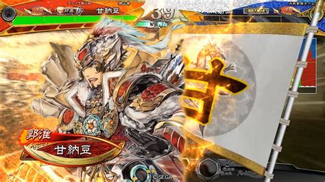 【三国志大戦】英傑ランキング維持を目指して その172 ～迅速なる司令 Vs 覇騎の共振～【覇王 証92】 Youtube