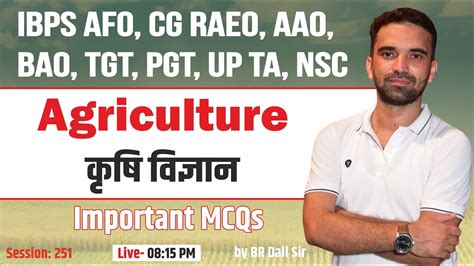 Agriculture Important Mcqs Ibps Afo Cg Raeo Bao Up Ta Uk Aao Up