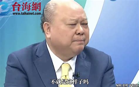 台积电被搬到美国 美军火商来台搞军火库 李胜峰 把生蛋的鸡拿给美国 拉鸡屎的鸡放到台湾来 台海网 台海网 哔哩哔哩视频