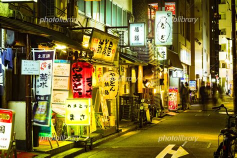 雨の日の夜 新橋飲み屋街 写真素材 6741233 フォトライブラリー Photolibrary